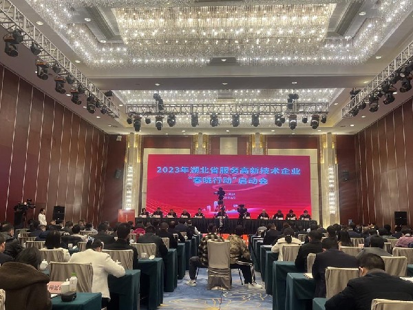 湖北江南被評(píng)為湖北省2022年度百?gòu)?qiáng)高新技術(shù)企業(yè)?。ǖ?9名）